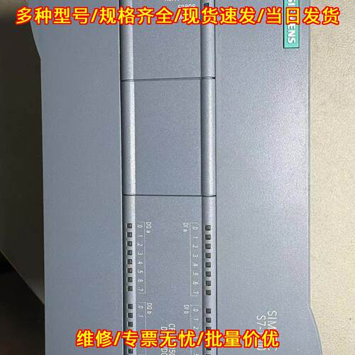 CPU1215C S7-1200 PLC 可编程工业控制模块议价维修