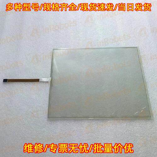 MP377-19 6AV6644-0AC01-2AX1 工控玻璃触摸面板议价维修
