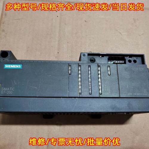 6ES7214-1AC01-0XB0 CPU Module 工业自动化工控模块议价维修