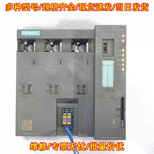 6ES7 151-8AB00-0AB0 CPU接口模块 IM151-8 PN/DP ET200S议价维修