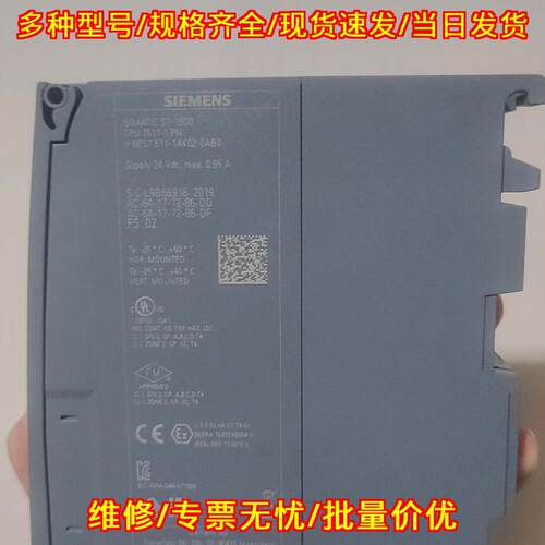 6ES7 511-1AK02-0AB0 CPU 工控自动化可编程控制模块议价维修