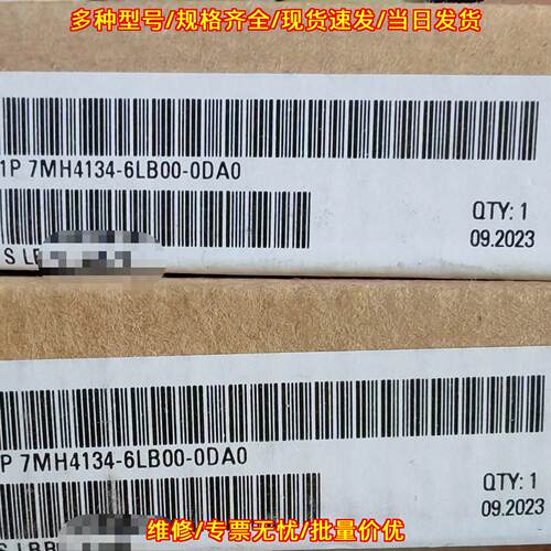 7MH4134-6LB00-0DA0 工控自动化模块 工控电子配件议价维修
