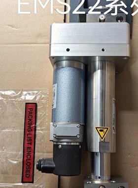 EMS22/100/5/20X5/C BST比勒纠偏推动器工控配件议价维修