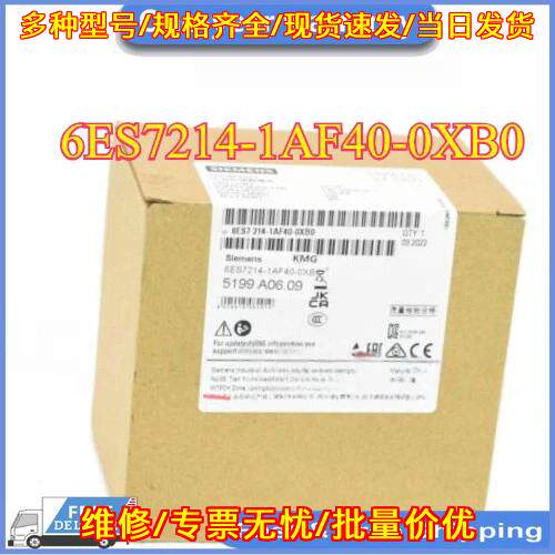 6ES7214-1AF40-0XB0 S7-1200F Fail Safe CPU PLC议价维修