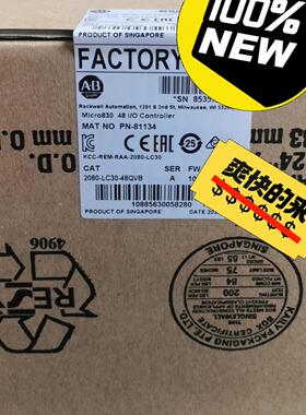 2080-LC30-48QVB 罗克韦尔AB可编程控制器工控模块议价维修
