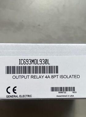 IC693MDL930L GE 4A 8点隔离输继电器工控模块议价维修