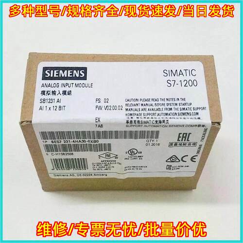 6ES7231-4HA30-0XB0 模拟输入信号模块 PLC模块议价维修