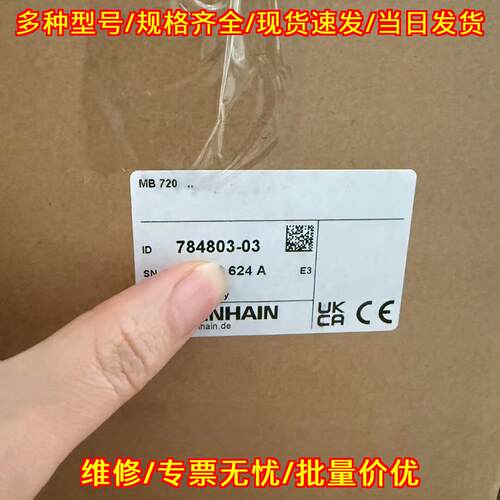 MB720 海德汉HEIDENHAIN 编码器 工业工控自动化配件议价维修