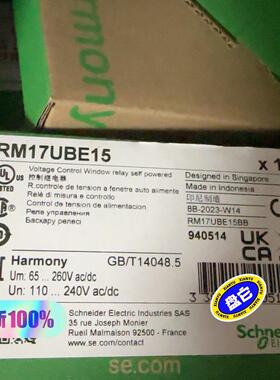 RM17UAS15 RM17UBE15 电压控制自供电控制继电器议价维修