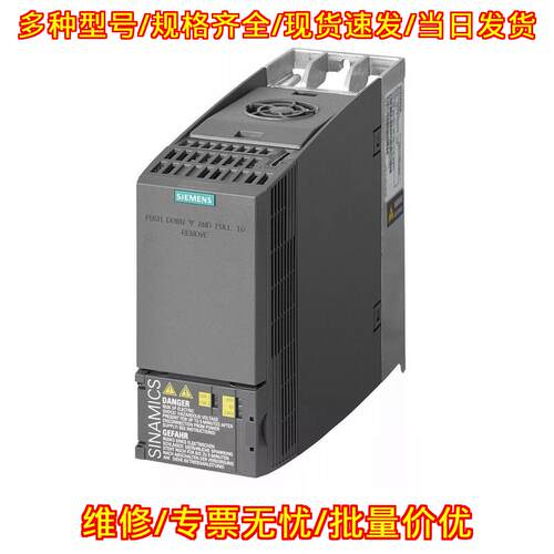 6SL3210-1KE12-3AP1 变频器 G120C DP 工控配件议价维修