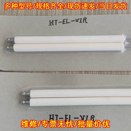 HT-EL-VIR 点火电极 工业燃烧装置点火配件议价维修