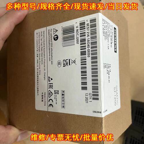 6ES7214-1AG40-0XB0 PLC CPU模块 1200系列中央处理模组议价维修