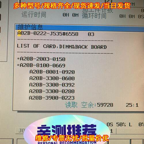 A02B-0222-J535 18i-MB FANUC 工控数控系统配件议价维修