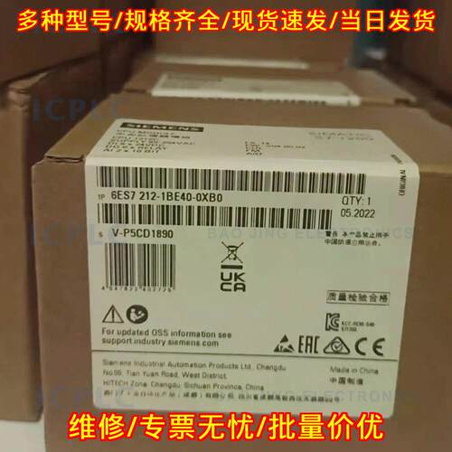 6ES7 212-1BE40-0XB0 CPU模块 1212C 可编程控制器议价维修
