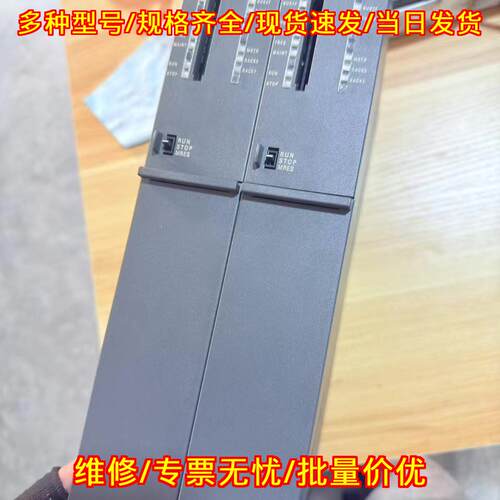 400CPU 工控自动化控制模块 可编程控制器配件议价维修