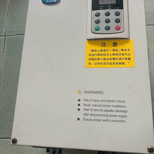 V5-H-4T22GA/30LA-HQ 蓝海华腾变频器 22KW 30KW 380V议价维修