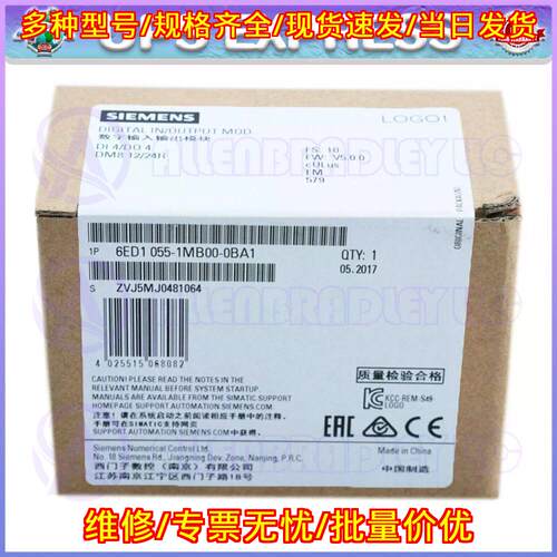 6ED1055-1MB00-0BA1 数字IO模块 DI4/DO4 DM8 12/24R议价维修