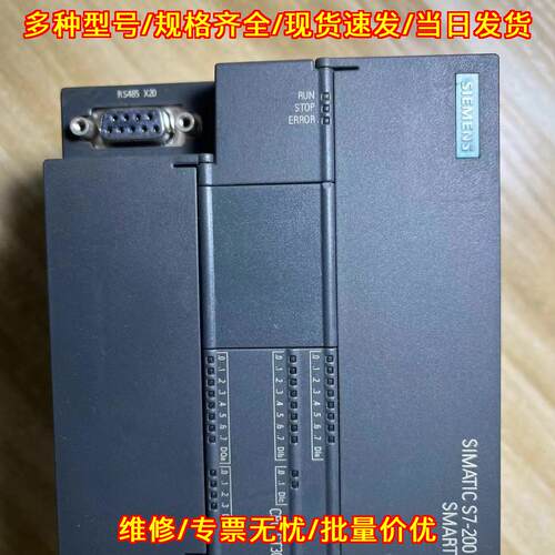ST30 CPU可编程控制器 工控PLC模块议价维修