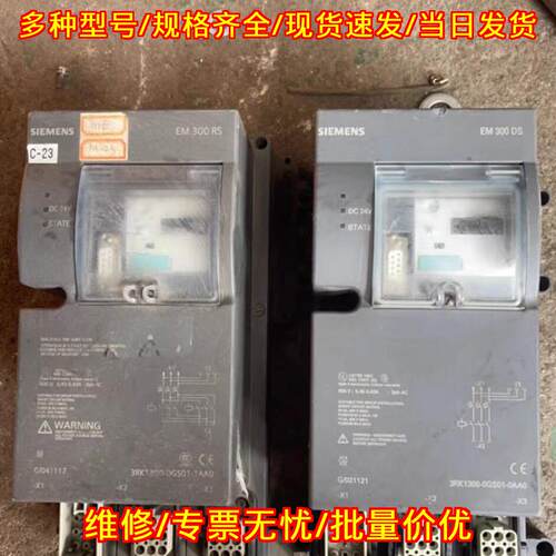 3RK1300-0GS01-0AA0 EM300 DS ASI电机模块 工业控制模块议价维修