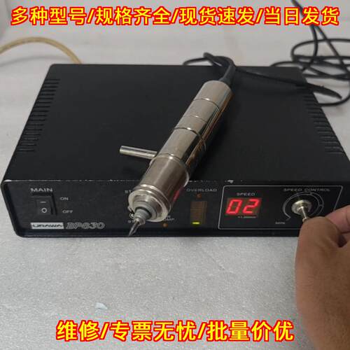 BP830 BM14 无刷高速主轴马达 URAWA浦和工业器件议价维修