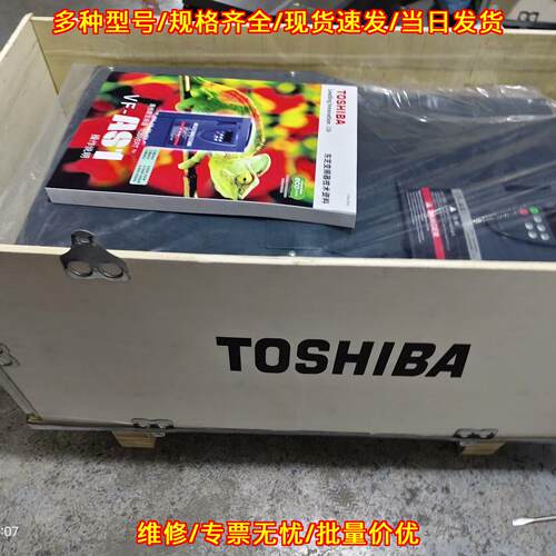 VFAS1-4450PL-WN 东芝变频器 45kW 工控变频设备议价维修