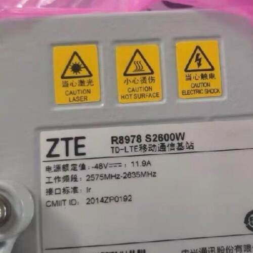 R8978 S2600W 8978M1920A 中兴TD-LTE移动通信基站设备议价维修