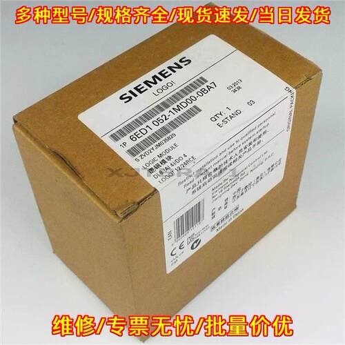 6ED1052-1MD00-0BA7 PLC逻辑模块 工控自动化控制模块议价维修