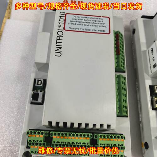 3BHE035301R0001 ABB UNITROL 1010 工业控制单元议价维修
