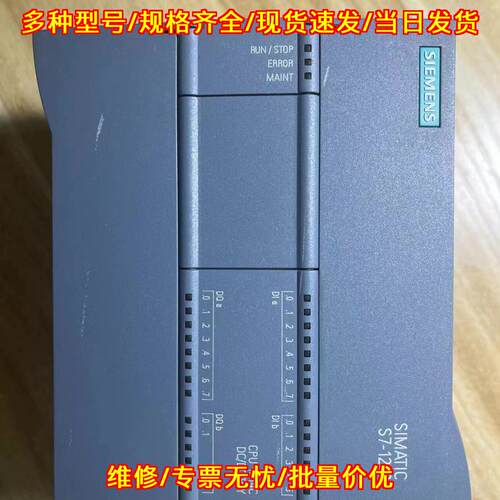 S7-1200 1214C DC/DC/RLY PLC控制器 工控CPU模块议价维修