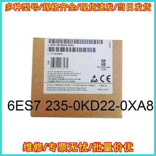 6ES7 235-0KD22-0XA8 PLC模拟I/O模块 工控配件议价维修