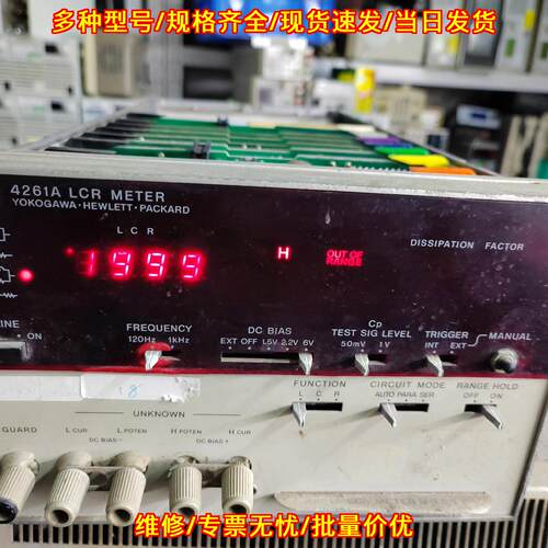 YHP4261A LCR数字电桥 实验室阻抗测试测量仪器议价维修