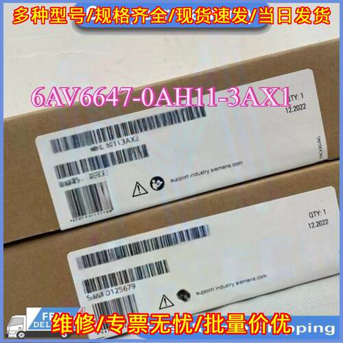 6AV6647-0AH11-3AX1 Basic Panel 工控操作面板议价维修