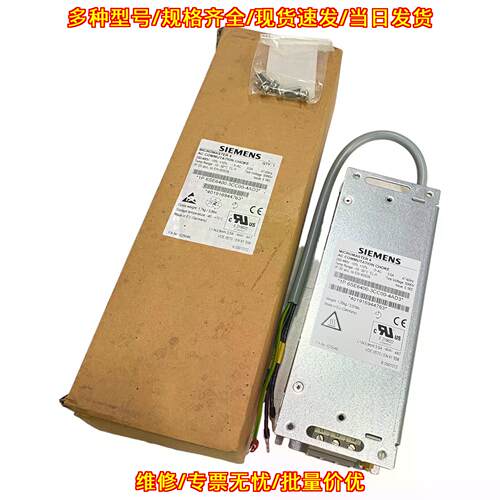 6SE6400-3CC00-4AD3 换向电抗器 200-480V 35A 47-63Hz议价维修