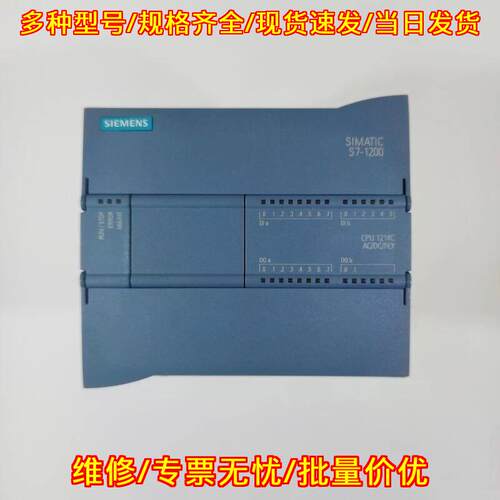 6ES7214-1BG40-0XB0 CPU模块 S7-1200 1214C AC/DC/RLY议价维修