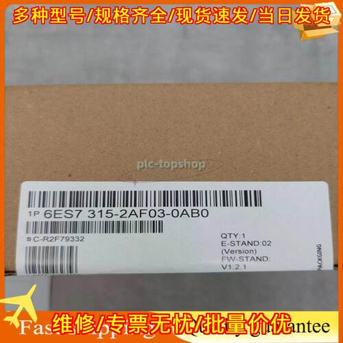 6ES7 315-2AF03-0AB0 CPU模块 S7-300 PLC模块议价维修