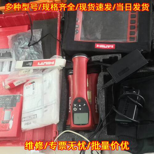 PSA 100 PS 200 钢筋混凝土探测器 高精度扫描探测议价维修