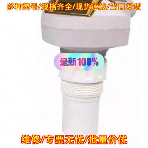 7ML5221-1BA17超声波液位计量程6m防爆议价维修