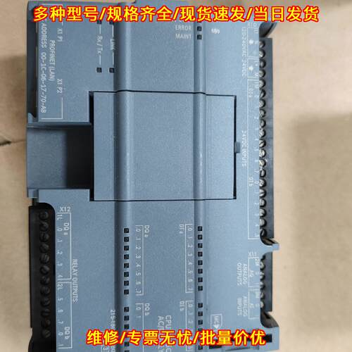 6ES7 215-1BG31-0XB0 CPU1215C PLC可编程控制器模块议价维修