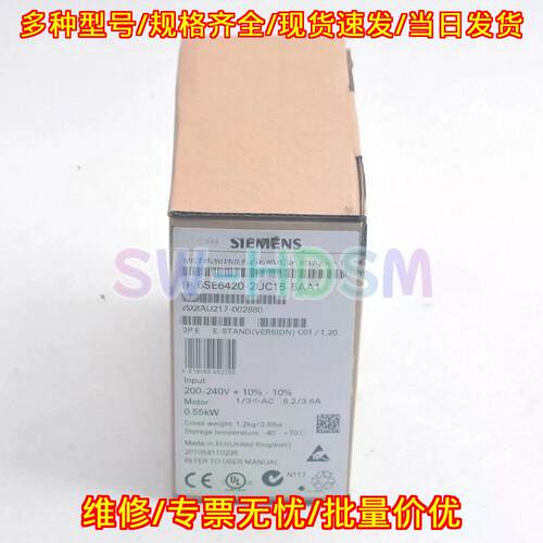 6SE6420-2UC15-5AA1 变频器 无滤波器 0.55kW 工控配件议价维修