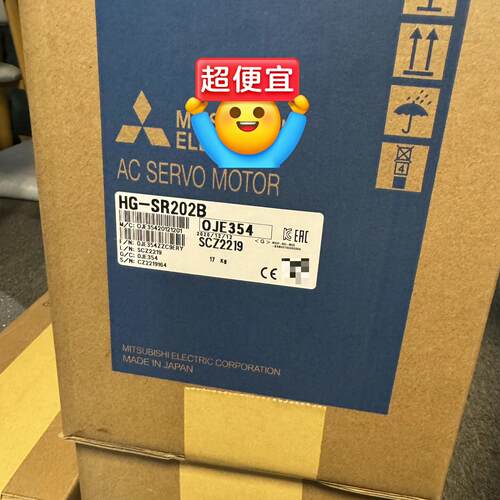 HG-SR202B 伺服电机 带说明书带包装 实物拍摄 质保一年议价维修