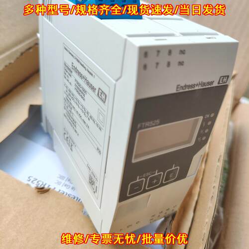 FTR525-1022/0 FTR525-BA21 过程变送器 工业工控模块议价维修