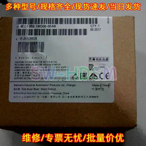 6ED1 052-1MD00-0BA8 工控模块 工业自动化控制器 包邮议价维修