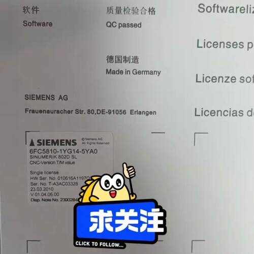 6FC5810系列 SINUMERIK 802D SL软件卡 数控工控配件议价维修