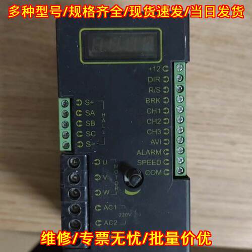BL-2203C 无刷直流电机驱动器 森创工控驱动控制器议价维修
