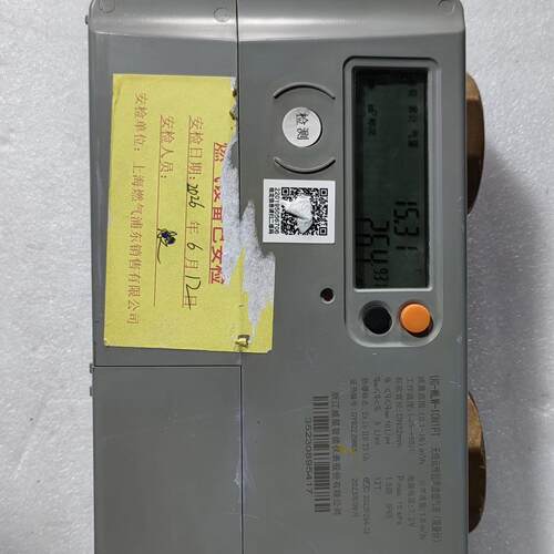 UG-WLW-10N1PT 无线远传超声波燃气表 流量计议价维修