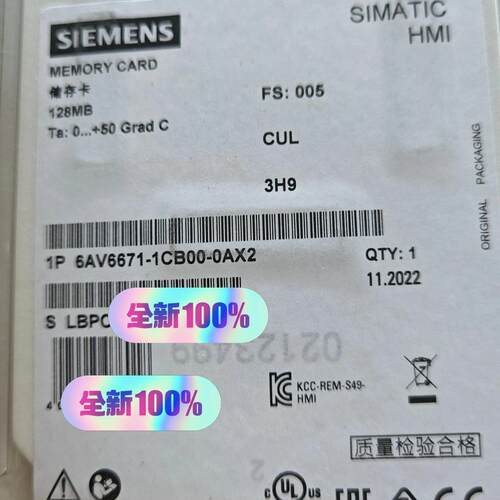 6AV6671-1CB00-0AX2 存储卡 128MB容量 SIMATIC HMI议价维修