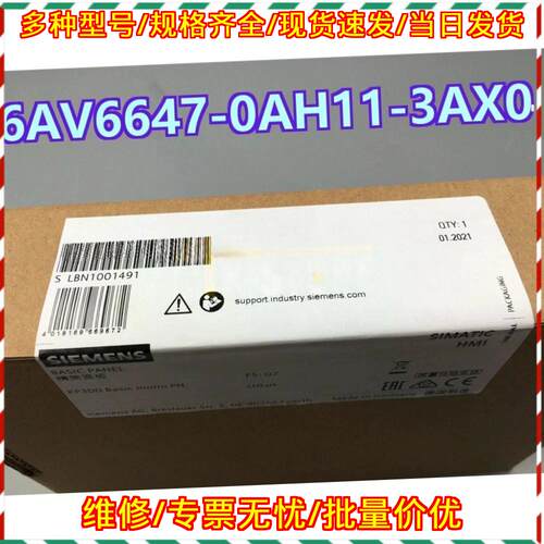 6AV6647-0AH11-3AX0 KP300 精简面板 HMI 工控配件议价维修