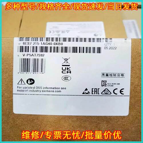 6ES7215-1AG40-0XB0 compact CPU module PLC Unit议价维修