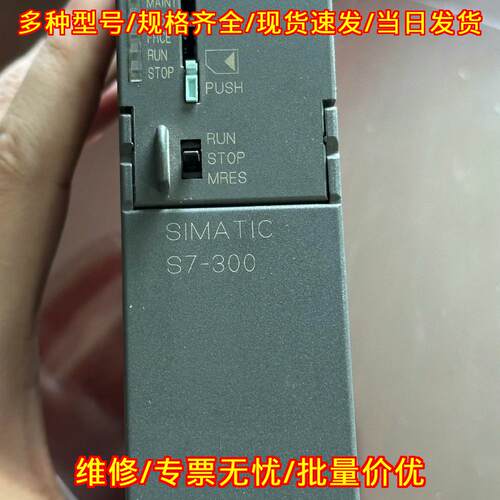 6ES7317-2EK14-0AB0 PLC模块 S7-300 CPU317-2 PN/DP议价维修