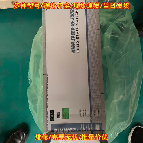 罗德与施瓦茨 SMATE200A 矢量信号发生器 高速射频信号源议价维修